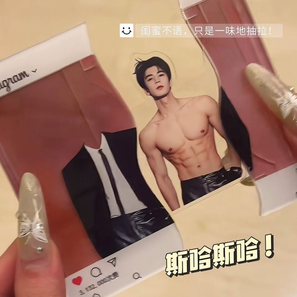 Acrylic Charm, Cute Pull-Out Abs Creative Merch, Custom Portraits & Friends Available