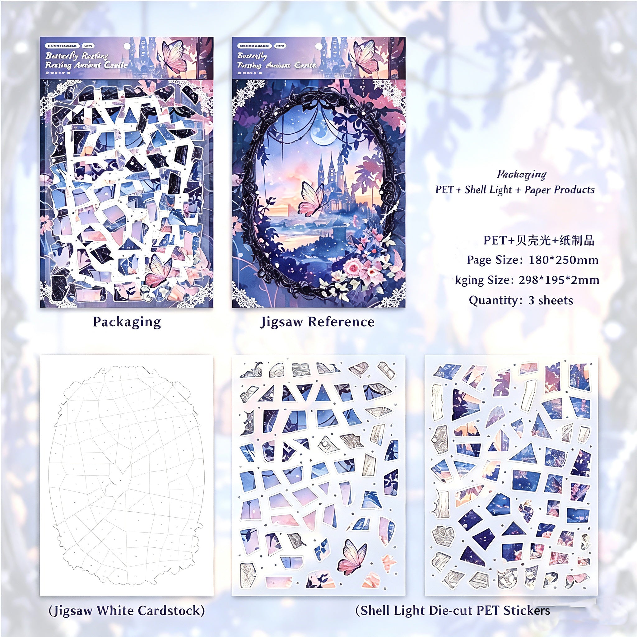 Aesthetic Butterfly Puzzle Stickers – DIY Scrapbook & Journaling Set